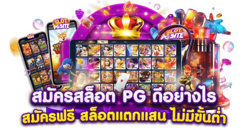 Camelluck เว็บพนันประสบการณ์การเดิมพันที่เหนือระดับ